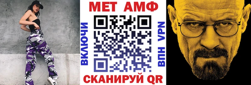 АМФЕТАМИН Premium  Мелеуз 