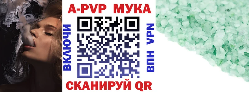 Alfa_PVP VHQ Мелеуз