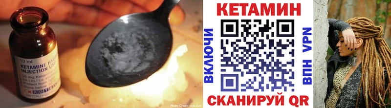 mega вход  Мелеуз  КЕТАМИН ketamine 