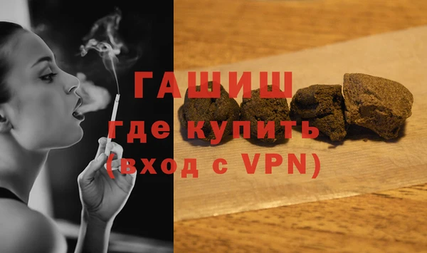 гашишное масло Краснотурьинск
