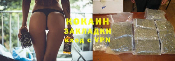 каннабис Кодинск