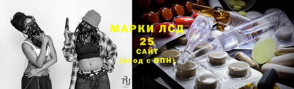 стаф Кинешма