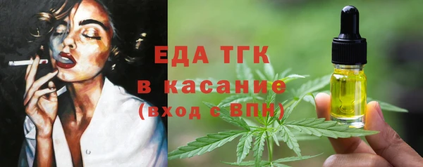 бутик Козельск