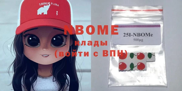 Альфа ПВП Киреевск