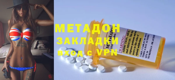 марихуана Красноперекопск