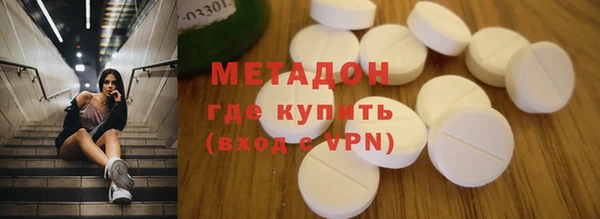 героин Козловка