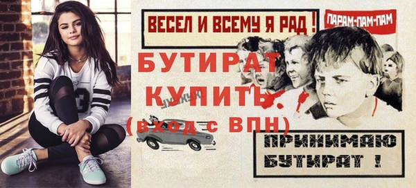 гашишное масло Краснотурьинск