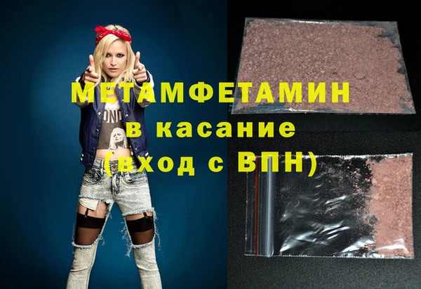 молекула духа Краснослободск