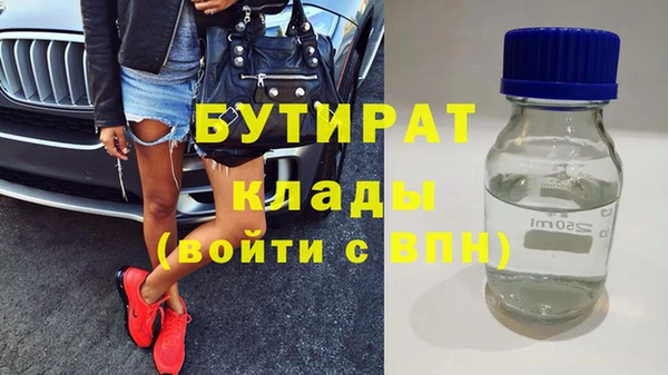 молекула духа Краснослободск