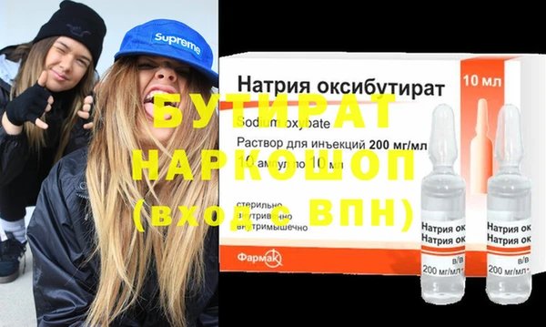 героин Козловка