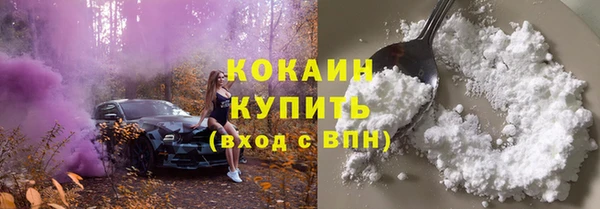 бутик Козельск