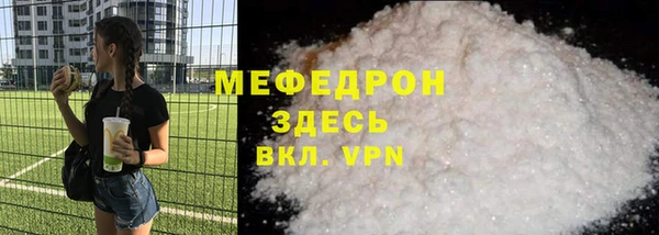 MESCALINE Балашиха