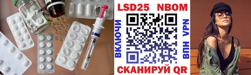 LSD-25 экстази кислота  Мелеуз 