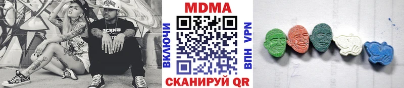 МДМА crystal  Мелеуз 