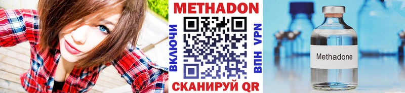 Метадон мёд  Мелеуз 